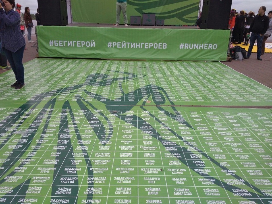 «Пыхтели, но бежали». В Нижнем Новгороде прошел четвертый полумарафон «Беги, герой!». ФОТО 10 «Пыхтели, но бежали». В Нижнем Новгороде прошел четвертый полумарафон «Беги, герой!». ФОТО 10