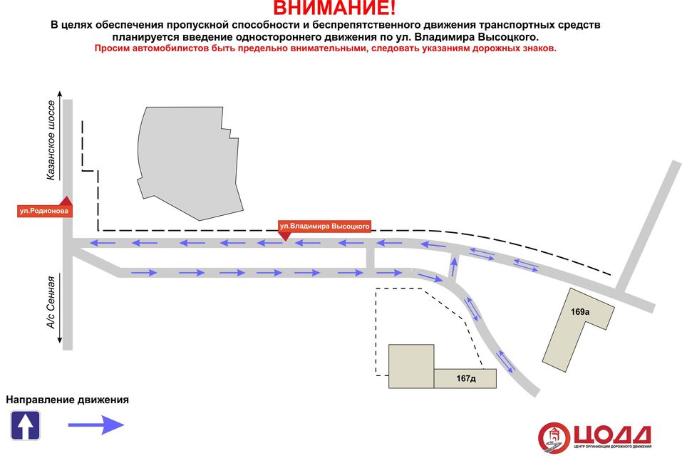 На нескольких улицах в центре Нижнего Новгороде изменится направление движения 3 На нескольких улицах в центре Нижнего Новгороде изменится направление движения 3