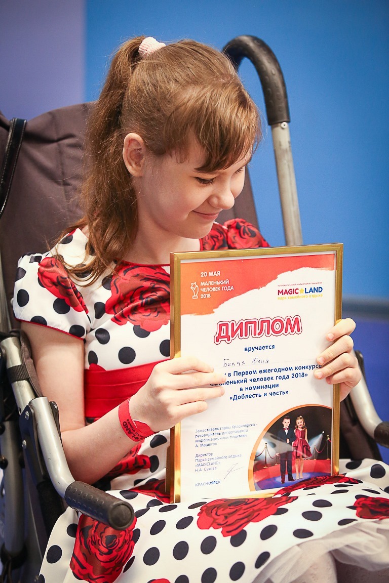 Талантливым детям Красноярска вручили премию «Маленький человек года»
4 Талантливым детям Красноярска вручили премию «Маленький человек года»
4