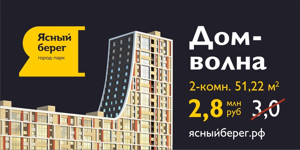 Эксперты назвали убедительную причину покупать квартиры не выше 15 этажа 1 Эксперты назвали убедительную причину покупать квартиры не выше 15 этажа 1