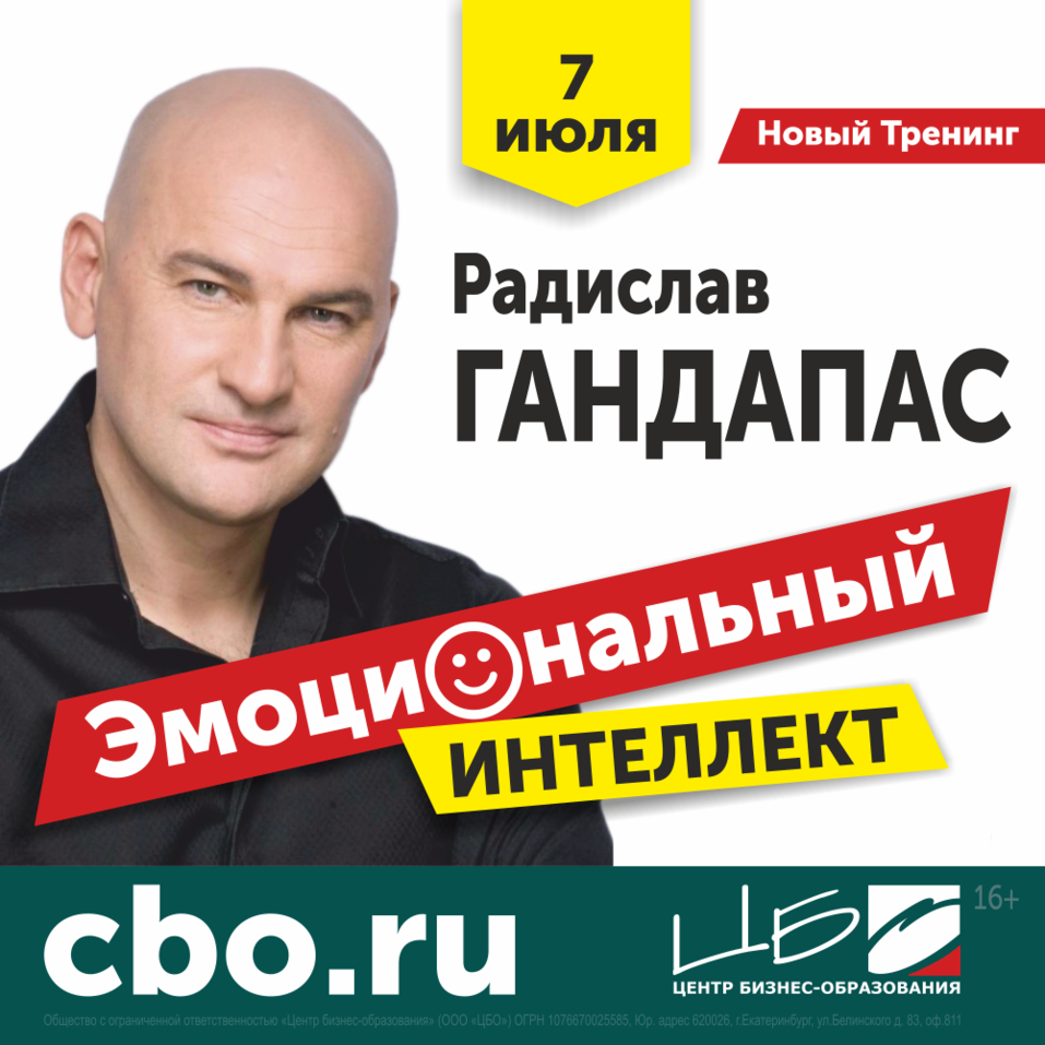 Думать в состоянии перенапряжения 2 Думать в состоянии перенапряжения 2