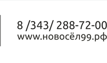 Жить будем. Покупаем недвижимость грамотно - Деловой квартал 11