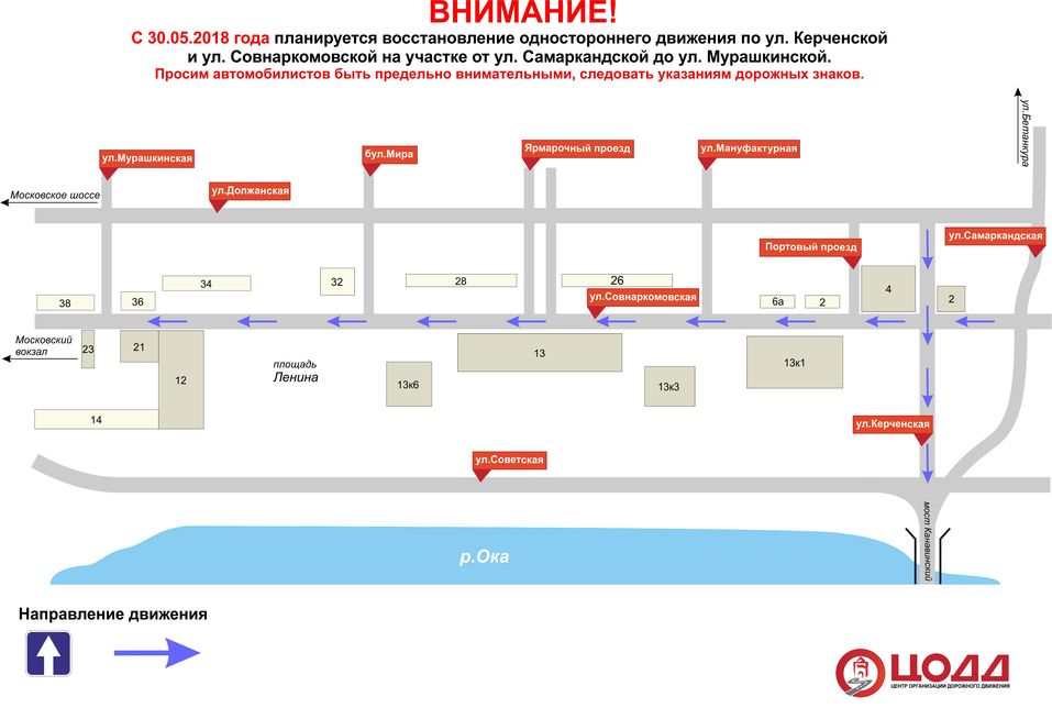 В Нижнем Новгороде на въезде на Канавинский мост восстановлено одностороннее движение 1 В Нижнем Новгороде на въезде на Канавинский мост восстановлено одностороннее движение 1