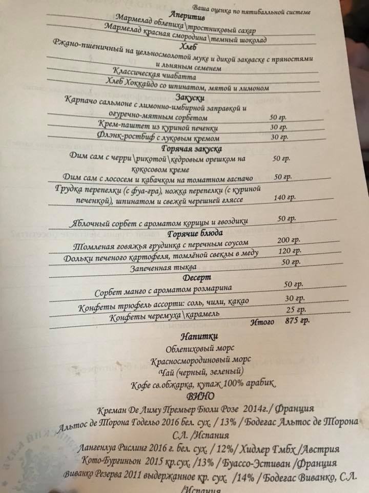 Готовится к открытию «Английский клуб» на Марковского в Красноярске ФОТО 4 Готовится к открытию «Английский клуб» на Марковского в Красноярске ФОТО 4