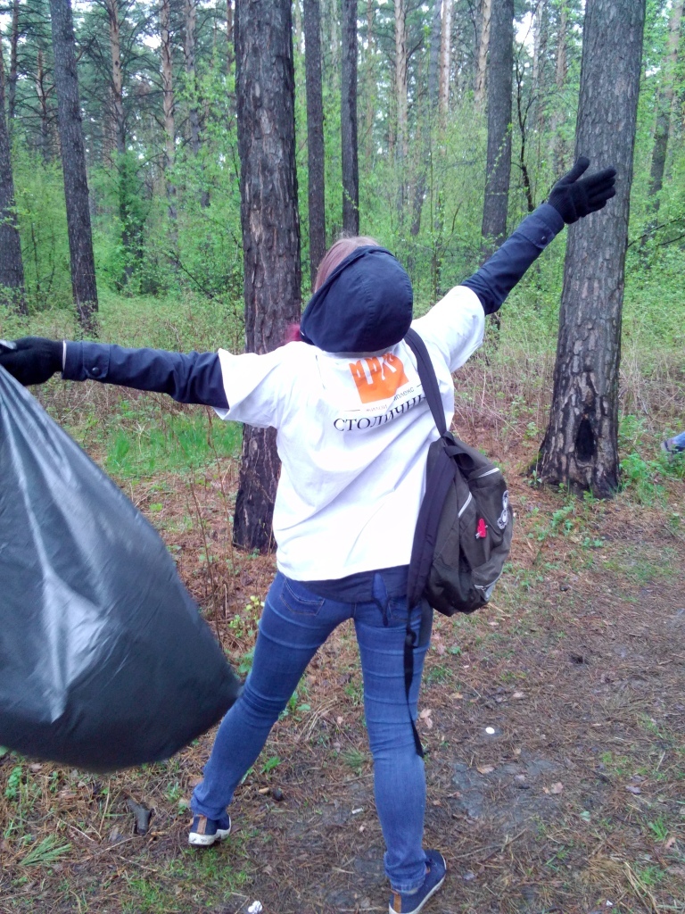 В чистый лес с чистой совестью 1 В чистый лес с чистой совестью 1
