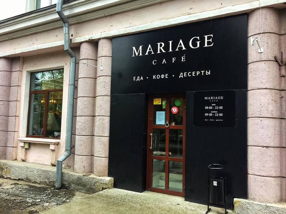 Еще одна «свадьба». Кто в Челябинске открыл новое заведение в центре 1 Еще одна «свадьба». Кто в Челябинске открыл новое заведение в центре 1