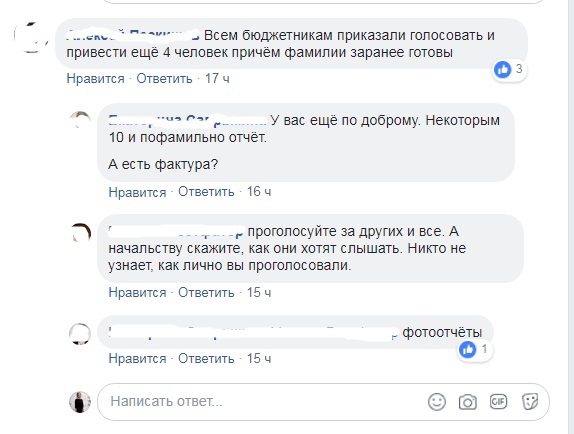 Подарки, подвоз, низкая явка. Как прошли праймериз «Единой России» в Екатеринбурге 1 Подарки, подвоз, низкая явка. Как прошли праймериз «Единой России» в Екатеринбурге 1