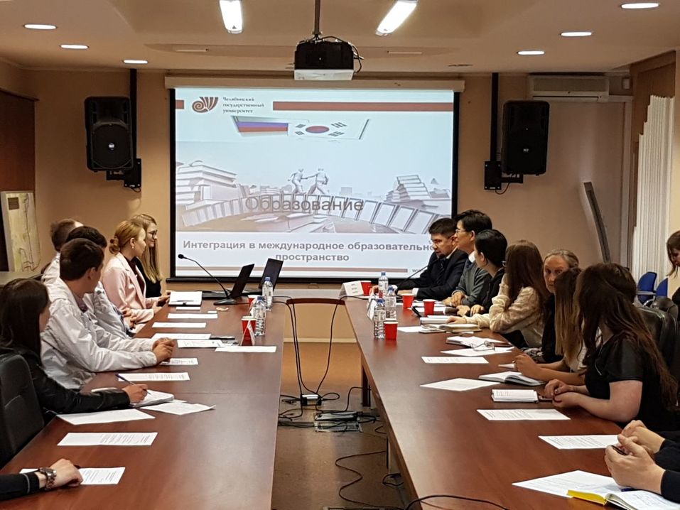 Администрация Челябинска уедет в Южную Корею 1 Администрация Челябинска уедет в Южную Корею 1