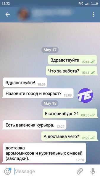 В Екатеринбурге появились щиты с вакансией наркокурьера. Во всем винят рекламное агентство 2 В Екатеринбурге появились щиты с вакансией наркокурьера. Во всем винят рекламное агентство 2