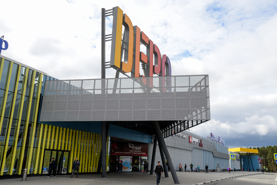 Таких торгово-развлекательных комплексов в городе еще не было 9 Таких торгово-развлекательных комплексов в городе еще не было 9