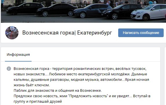 Хватит это терпеть. «Газпром» пошел войной на кальянщиков с Вознесенской горки 1 Хватит это терпеть. «Газпром» пошел войной на кальянщиков с Вознесенской горки 1