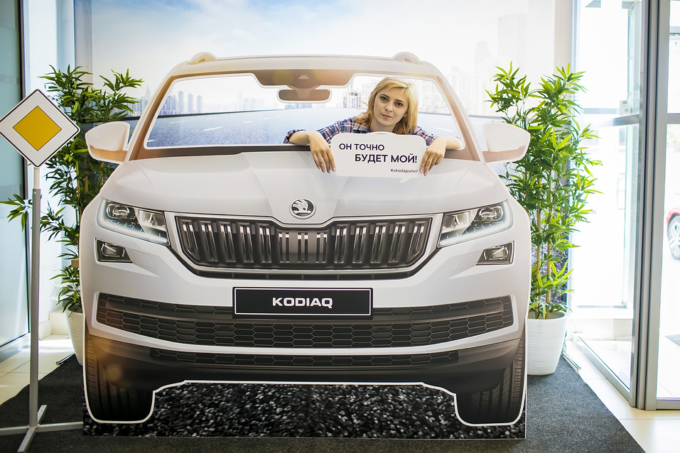 Компания «Автомир Богемия» презентовала новосибирцам ŠKODA KODIAQ локальной сборки. 5 Компания «Автомир Богемия» презентовала новосибирцам ŠKODA KODIAQ локальной сборки. 5