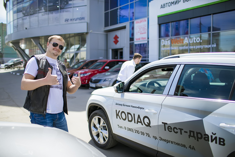 Компания «Автомир Богемия» презентовала новосибирцам ŠKODA KODIAQ локальной сборки. 8 Компания «Автомир Богемия» презентовала новосибирцам ŠKODA KODIAQ локальной сборки. 8