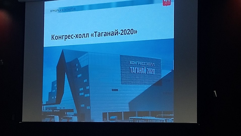 «Объекты к ШОС не оставят наследия и засорят взгляд на Челябинск. Вам не обидно?» 1 «Объекты к ШОС не оставят наследия и засорят взгляд на Челябинск. Вам не обидно?» 1