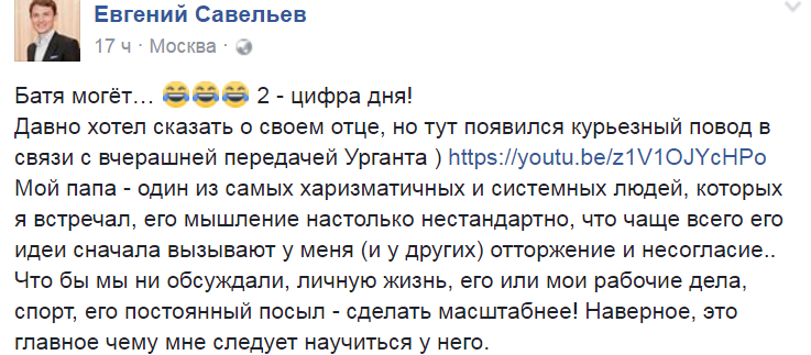 «О, Голливуд!» Дочь Валерия Савельева — о жизни в Штатах и «золотой молодежи» 4 «О, Голливуд!» Дочь Валерия Савельева — о жизни в Штатах и «золотой молодежи» 4