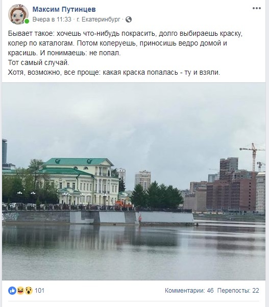 Чемпионат по нелепым решениям. Мэрия перекрасила набережную из светло-серого в темно-серый 1 Чемпионат по нелепым решениям. Мэрия перекрасила набережную из светло-серого в темно-серый 1