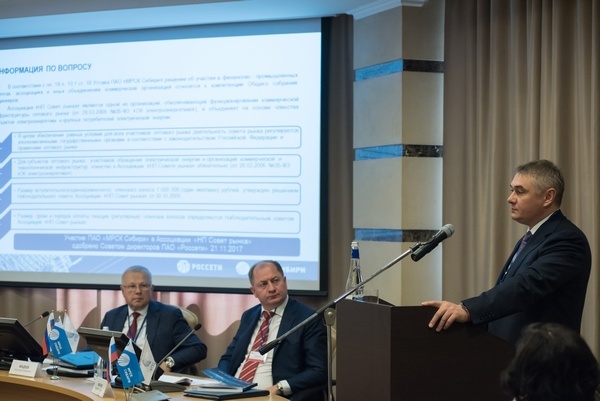 «МРСК Сибири» выплатит дивиденды своим акционерам 1 «МРСК Сибири» выплатит дивиденды своим акционерам 1