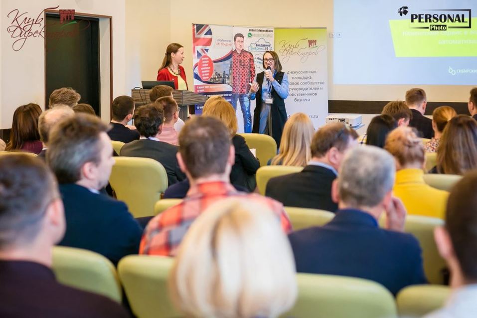 Покупки в один клик, чаты и боты. Новосибирские директора поговорили об автоматизации 1 Покупки в один клик, чаты и боты. Новосибирские директора поговорили об автоматизации 1