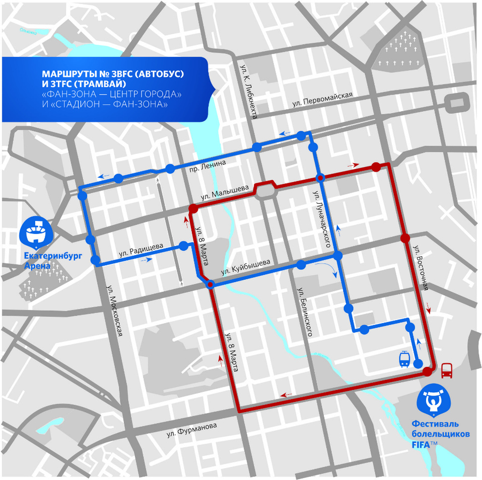 Планируйте маршруты. Матчи ЧМ-2018 серьезно изменят ситуацию на дорогах города / СХЕМЫ 2 Планируйте маршруты. Матчи ЧМ-2018 серьезно изменят ситуацию на дорогах города / СХЕМЫ 2