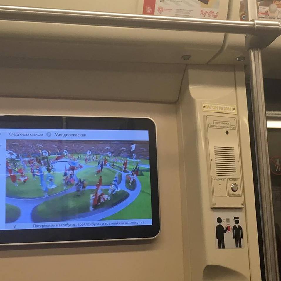 Как красноярцы за сборную России по футболу болели 5 Как красноярцы за сборную России по футболу болели 5