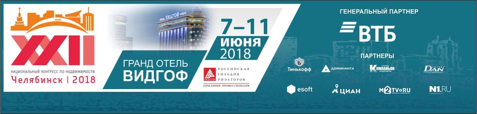 Государство возьмет продажу недвижимости под свой контроль 1 Государство возьмет продажу недвижимости под свой контроль 1