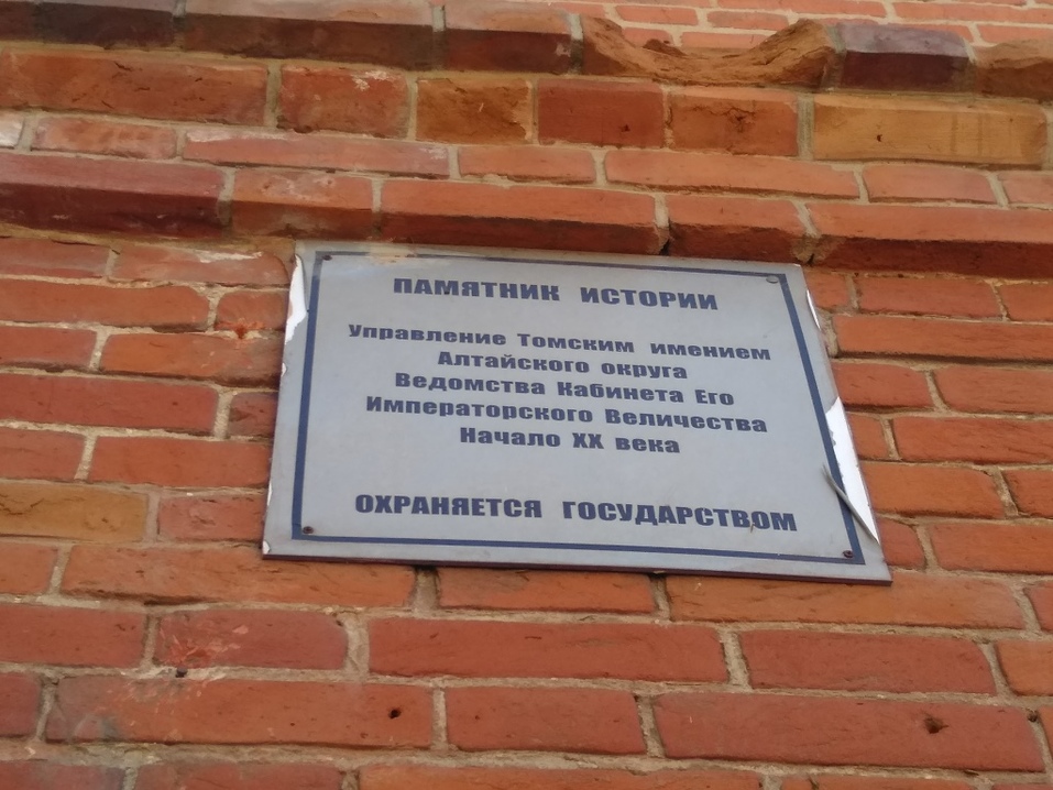 Альфа-Банк инвестировал 1 млн руб. в реставрацию новосибирского музея 2 Альфа-Банк инвестировал 1 млн руб. в реставрацию новосибирского музея 2