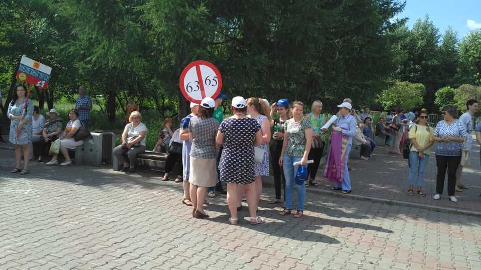 Красноярцы вышли на митинг против повышения пенсионного возраста 1 Красноярцы вышли на митинг против повышения пенсионного возраста 1