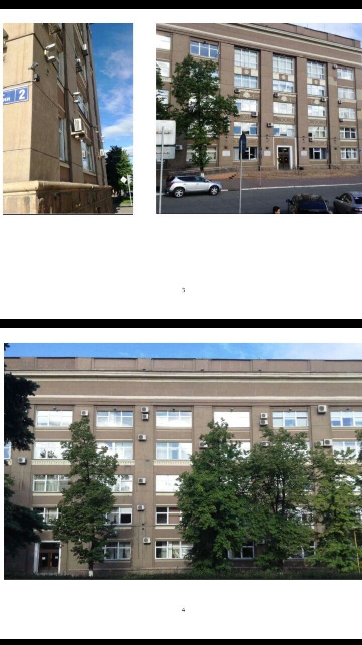 На администрацию Челябинска пожаловались из-за кондиционеров 1 На администрацию Челябинска пожаловались из-за кондиционеров 1