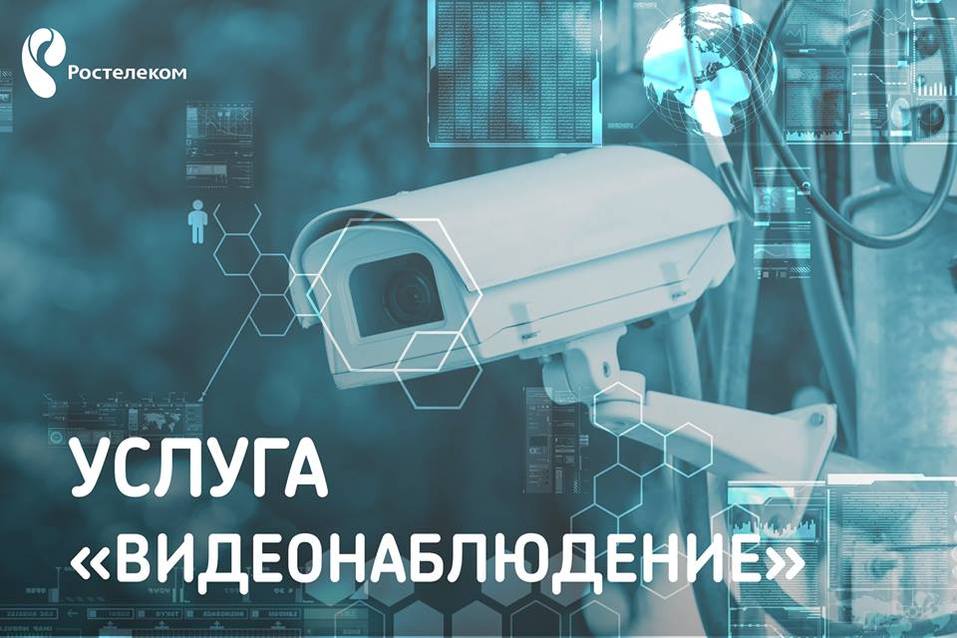 Всевидящее око: кейс по использованию видеонаблюдения для бизнеса 3 Всевидящее око: кейс по использованию видеонаблюдения для бизнеса 3