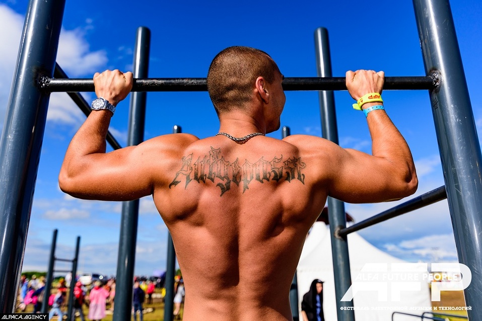 На Alfa Future People можно будет сдать нормы ГТО 3 На Alfa Future People можно будет сдать нормы ГТО 3