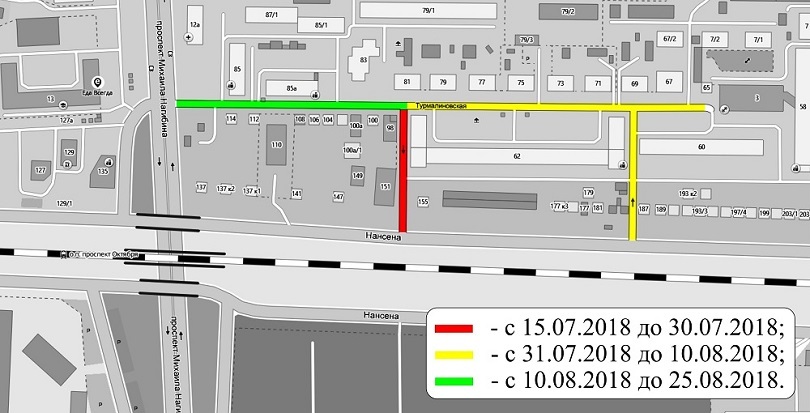 В Ростове перекроют ул.Турмалиновскую для ремонта дороги 1 В Ростове перекроют ул.Турмалиновскую для ремонта дороги 1