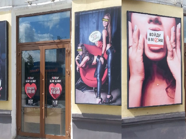 «Работал меньше года. Хорошо начали, но все сошло на нет». В Челябинске закрылся Nebar 1 «Работал меньше года. Хорошо начали, но все сошло на нет». В Челябинске закрылся Nebar 1