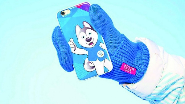 Uпаковать Универсиаду 2 Uпаковать Универсиаду 2