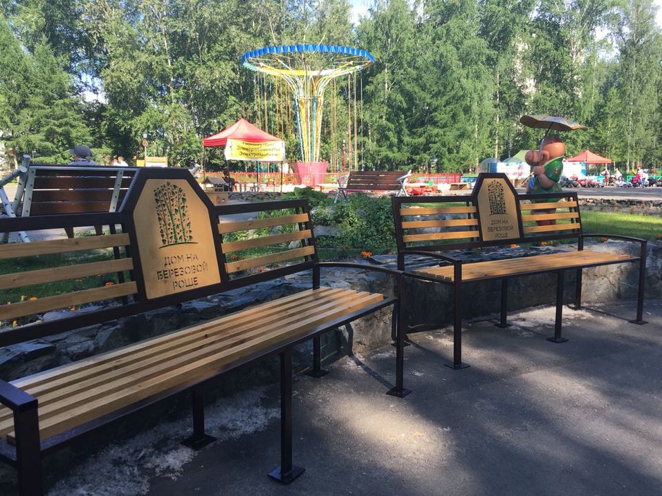 Комфортно жить не запретишь 2 Комфортно жить не запретишь 2