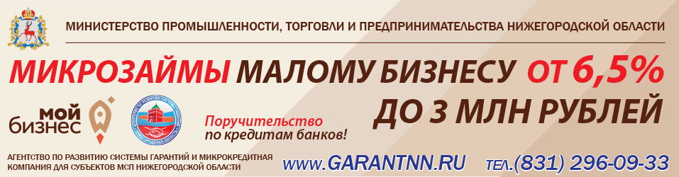Микрозаймы для бизнеса: ставки стали ниже 1 Микрозаймы для бизнеса: ставки стали ниже 1