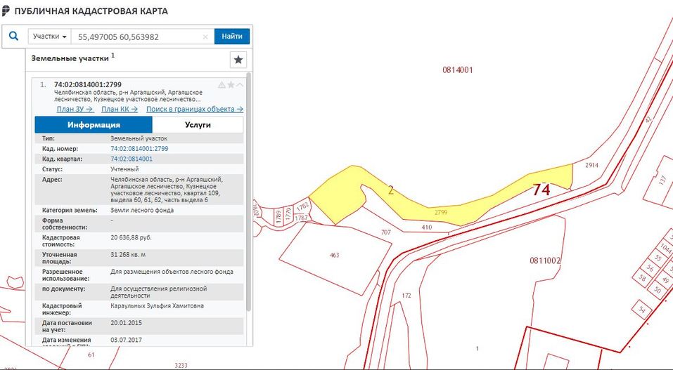 «Подъезжаешь, к тебе подходят». Как челябинская епархия зарабатывает на Увильдах 2 «Подъезжаешь, к тебе подходят». Как челябинская епархия зарабатывает на Увильдах 2