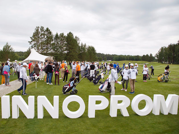 Не пропустите: деловая программа выставки ИННОПРОМ-2018 2 Не пропустите: деловая программа выставки ИННОПРОМ-2018 2