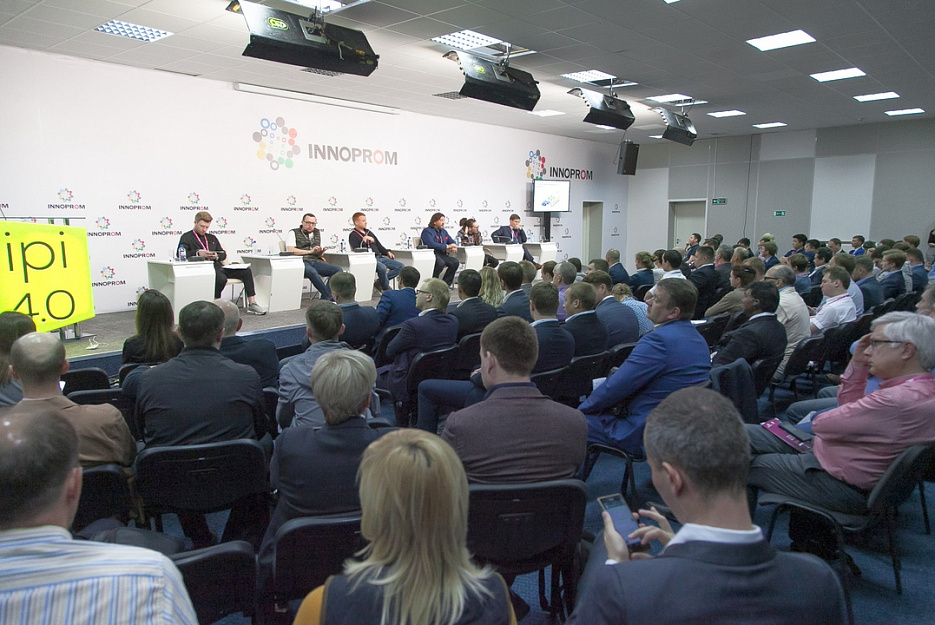 Не пропустите: деловая программа выставки ИННОПРОМ-2018 4 Не пропустите: деловая программа выставки ИННОПРОМ-2018 4