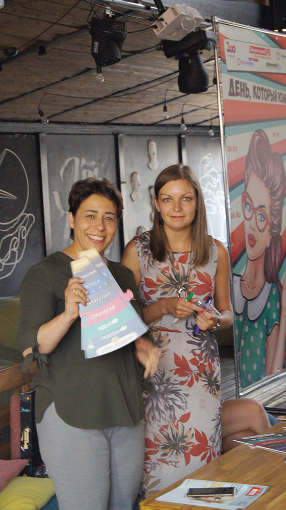 WOWDAY в Красноярске: как это было 7 WOWDAY в Красноярске: как это было 7