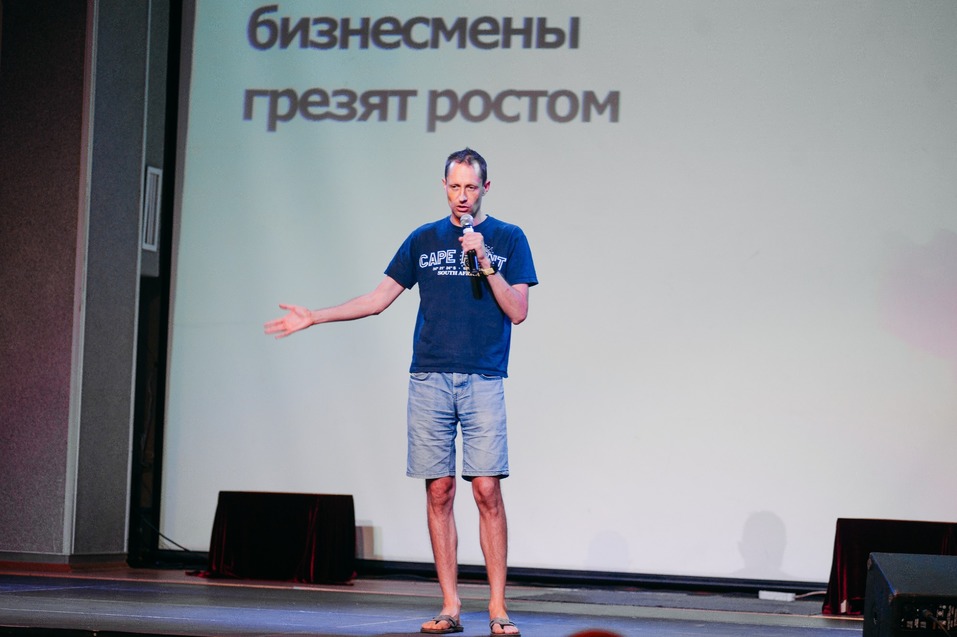 Борис Дьяконов: «Предприниматели грезят о росте, но чаще всего это чужие мечты» 1 Борис Дьяконов: «Предприниматели грезят о росте, но чаще всего это чужие мечты» 1