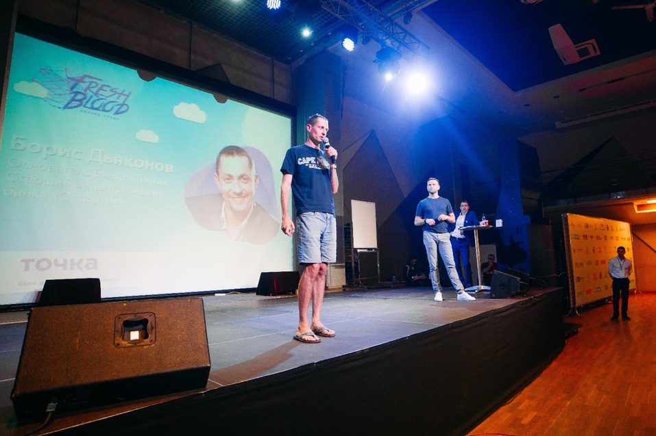 Борис Дьяконов: «Предприниматели грезят о росте, но чаще всего это чужие мечты» 4 Борис Дьяконов: «Предприниматели грезят о росте, но чаще всего это чужие мечты» 4