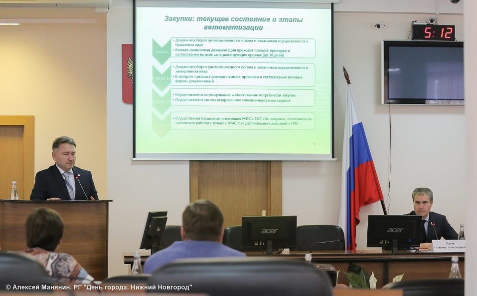 Владимир Панов: Мы планируем создать новый механизм контроля за расходом бюджетных средств 1 Владимир Панов: Мы планируем создать новый механизм контроля за расходом бюджетных средств 1