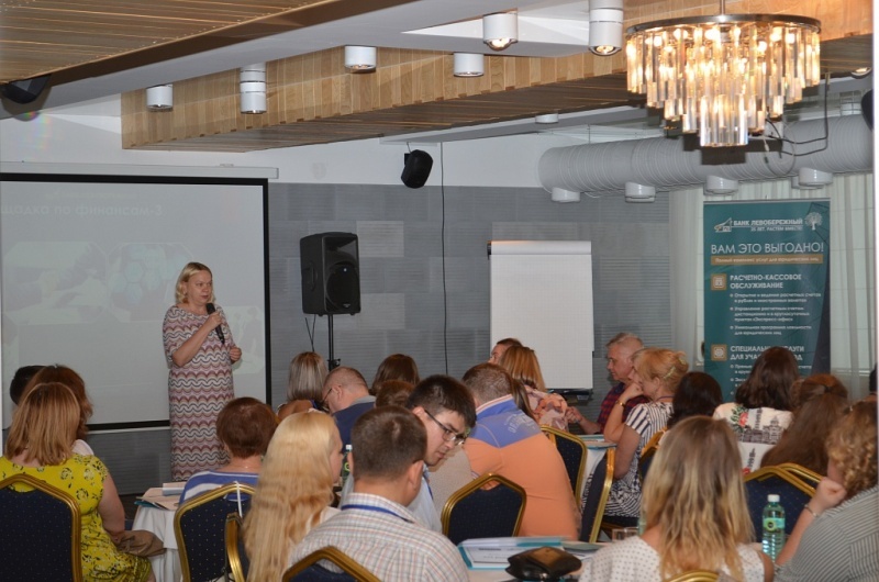 В Новосибирске состоялась третья бизнес-площадка по финансам 1 В Новосибирске состоялась третья бизнес-площадка по финансам 1