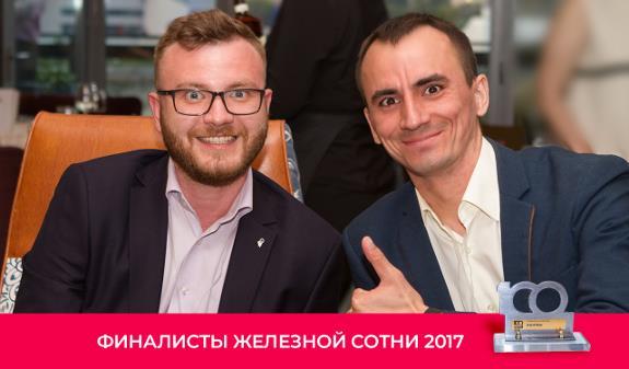 «Пульс цен» будет чествовать лучших поставщиков 2018 3 «Пульс цен» будет чествовать лучших поставщиков 2018 3