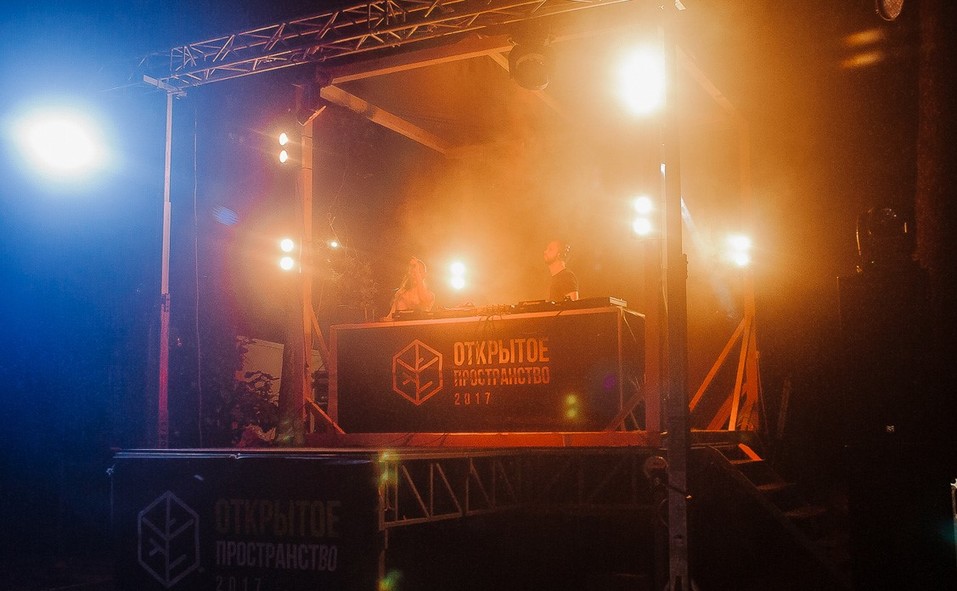 27-29 июля состоится фестиваль электронной музыки и активного отдыха 2 27-29 июля состоится фестиваль электронной музыки и активного отдыха 2