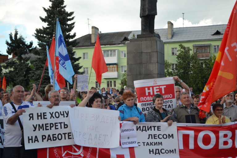 «За что нам дали 8 лет?». В Нижегородской области выступили против пенсионной реформы 1 «За что нам дали 8 лет?». В Нижегородской области выступили против пенсионной реформы 1