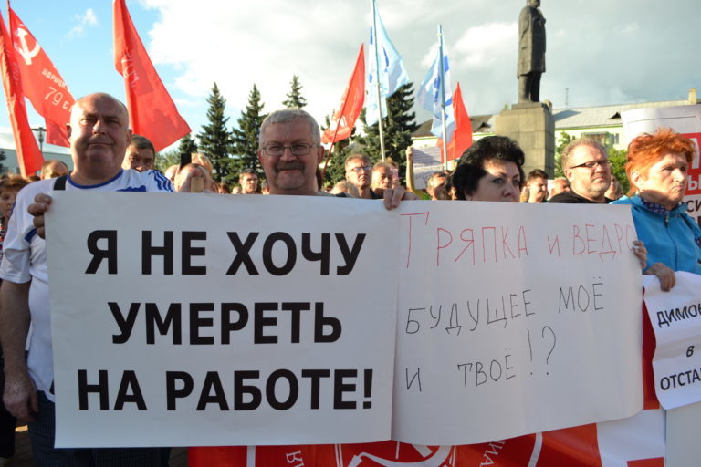 «За что нам дали 8 лет?». В Нижегородской области выступили против пенсионной реформы 2 «За что нам дали 8 лет?». В Нижегородской области выступили против пенсионной реформы 2