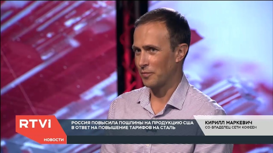 Экс-чиновник правительства Челябинской области запустил сеть кофеен в США 1 Экс-чиновник правительства Челябинской области запустил сеть кофеен в США 1