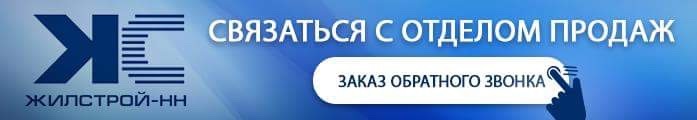 Новый формат жилья: три микрорайона от «Жилстрой-НН» появятся в Нижнем Новгороде 1 Новый формат жилья: три микрорайона от «Жилстрой-НН» появятся в Нижнем Новгороде 1