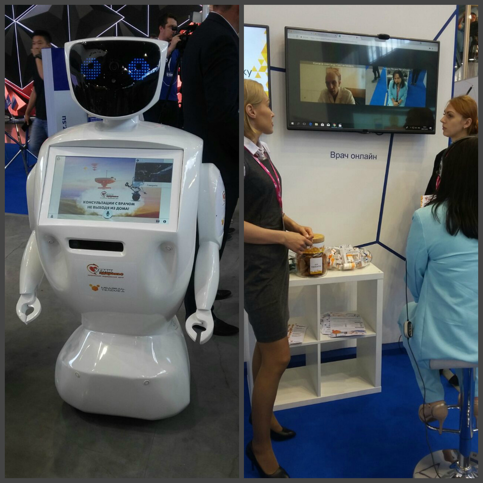 «Врач в телефоне» — это реально. Что вы сможете вылечить с помощью телемедицины? 3 «Врач в телефоне» — это реально. Что вы сможете вылечить с помощью телемедицины? 3